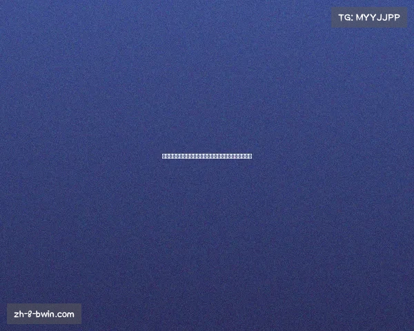 世界杯主题曲经典回顾：从激情旋律到足球盛宴的音乐征程